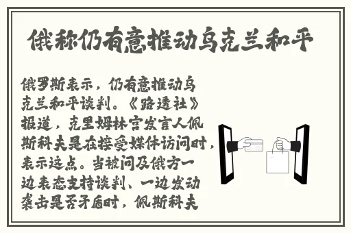 黑料热点事件吃瓜网曝黑料不打烊